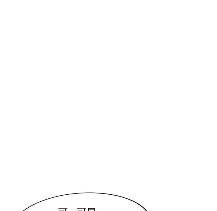 第15话-我的老婆是老师-FreeXcomic（第40张）