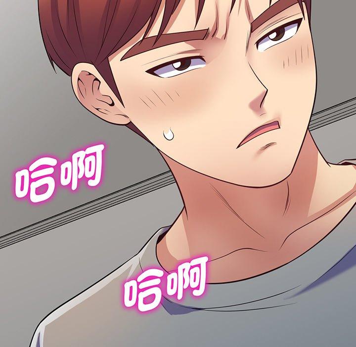第15话-我的老婆是老师-FreeXcomic（第42张）