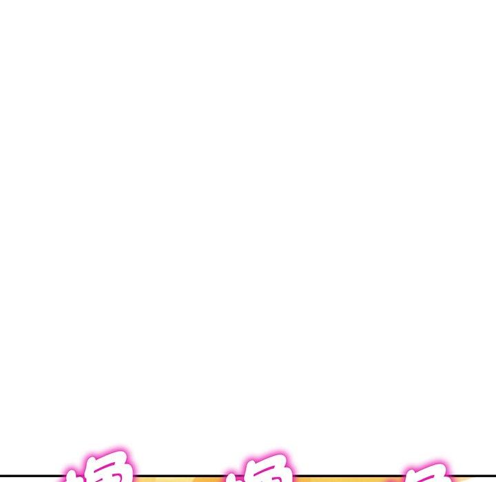 第16话-我的老婆是老师-FreeXcomic（第6张）