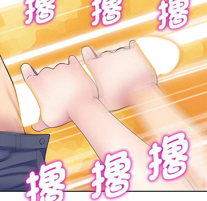 第16话-我的老婆是老师-FreeXcomic（第7张）