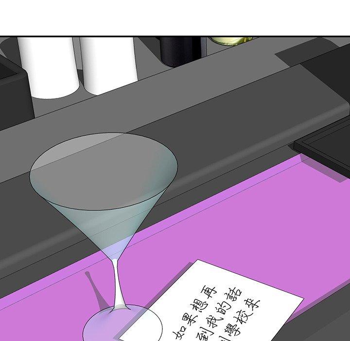 第16话-我的老婆是老师-FreeXcomic（第30张）