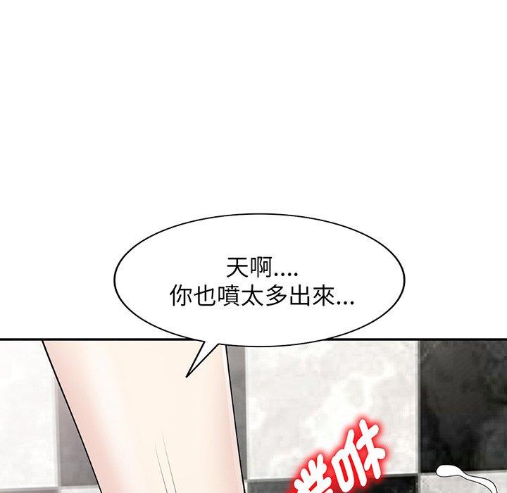 第16话-我的老婆是老师-FreeXcomic（第35张）