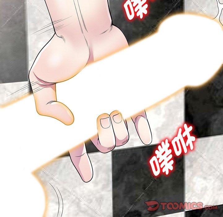 第16话-我的老婆是老师-FreeXcomic（第36张）