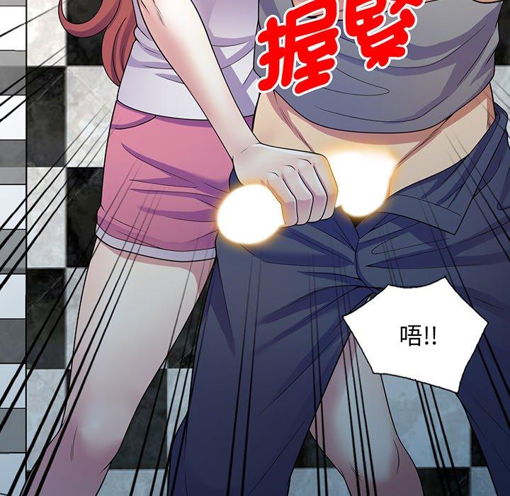 第16话-我的老婆是老师-FreeXcomic（第40张）