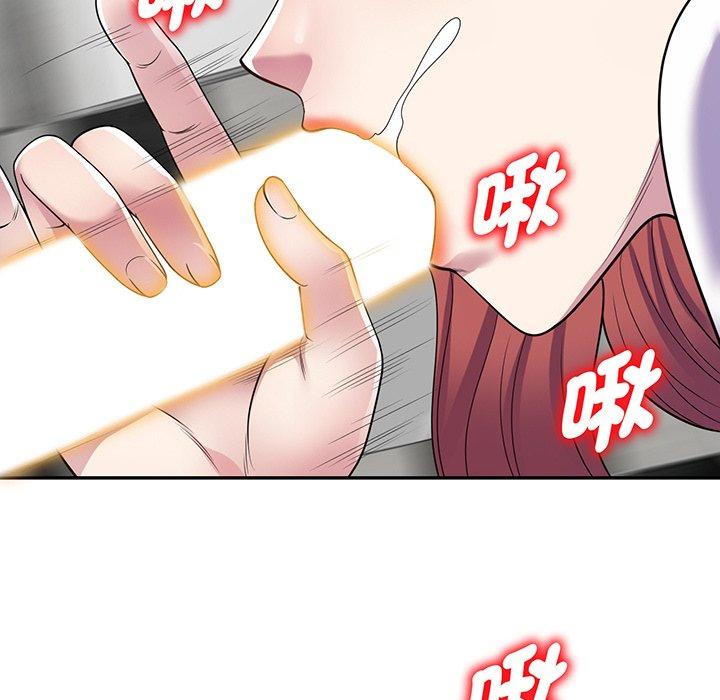 第16话-我的老婆是老师-FreeXcomic（第47张）