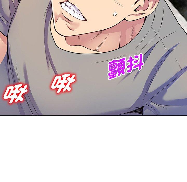 第16话-我的老婆是老师-FreeXcomic（第50张）