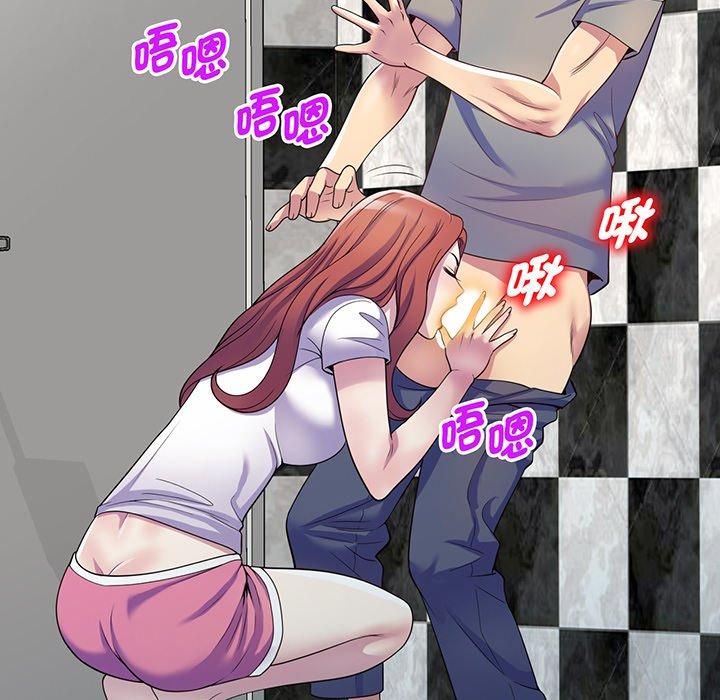 第16话-我的老婆是老师-FreeXcomic（第53张）