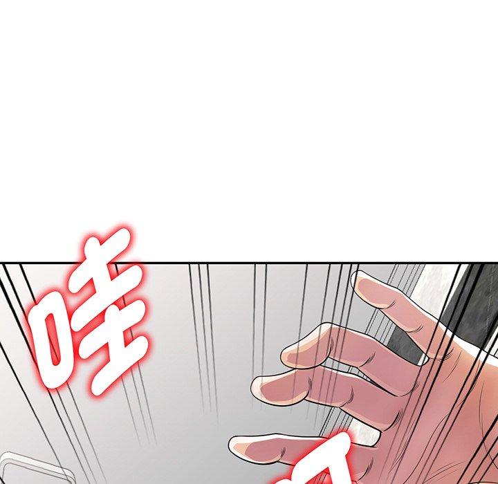 第16话-我的老婆是老师-FreeXcomic（第59张）