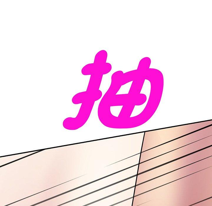 第16话-我的老婆是老师-FreeXcomic（第63张）