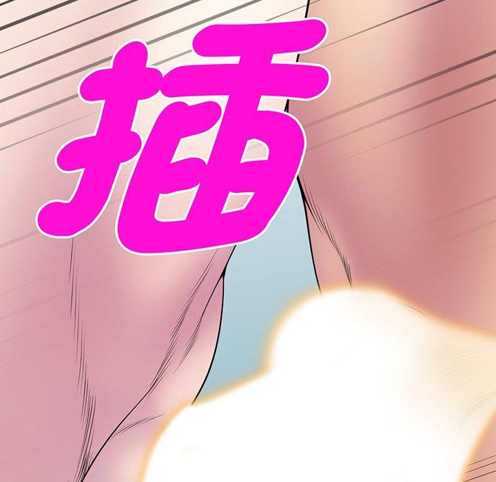 第16话-我的老婆是老师-FreeXcomic（第64张）