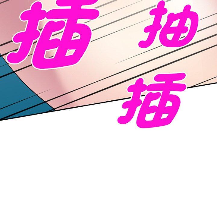 第16话-我的老婆是老师-FreeXcomic（第66张）