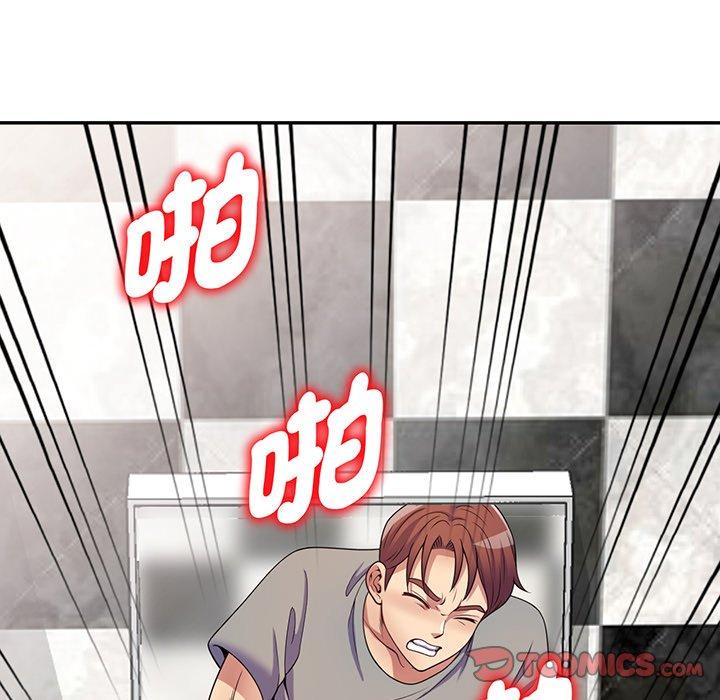 第16话-我的老婆是老师-FreeXcomic（第68张）