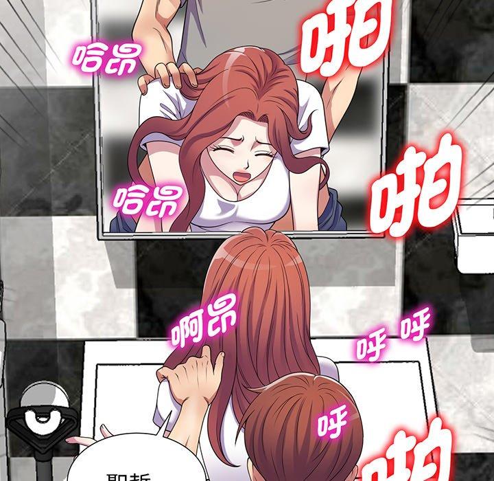 第16话-我的老婆是老师-FreeXcomic（第69张）