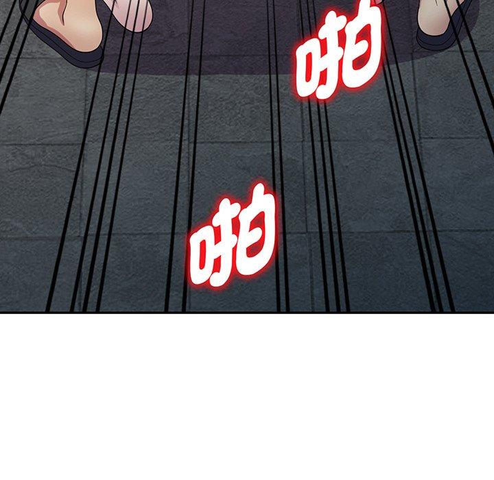 第16话-我的老婆是老师-FreeXcomic（第71张）