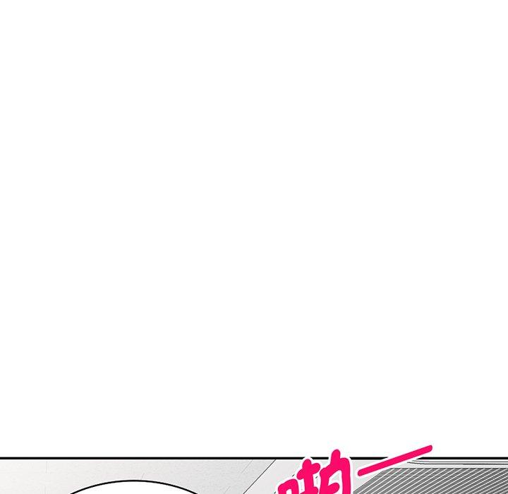 第17话-我的老婆是老师-FreeXcomic（第5张）