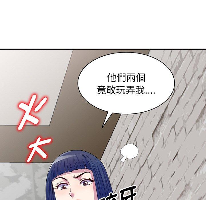 第17话-我的老婆是老师-FreeXcomic（第17张）