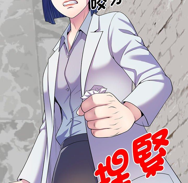 第17话-我的老婆是老师-FreeXcomic（第18张）