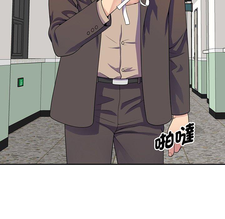 第17话-我的老婆是老师-FreeXcomic（第25张）