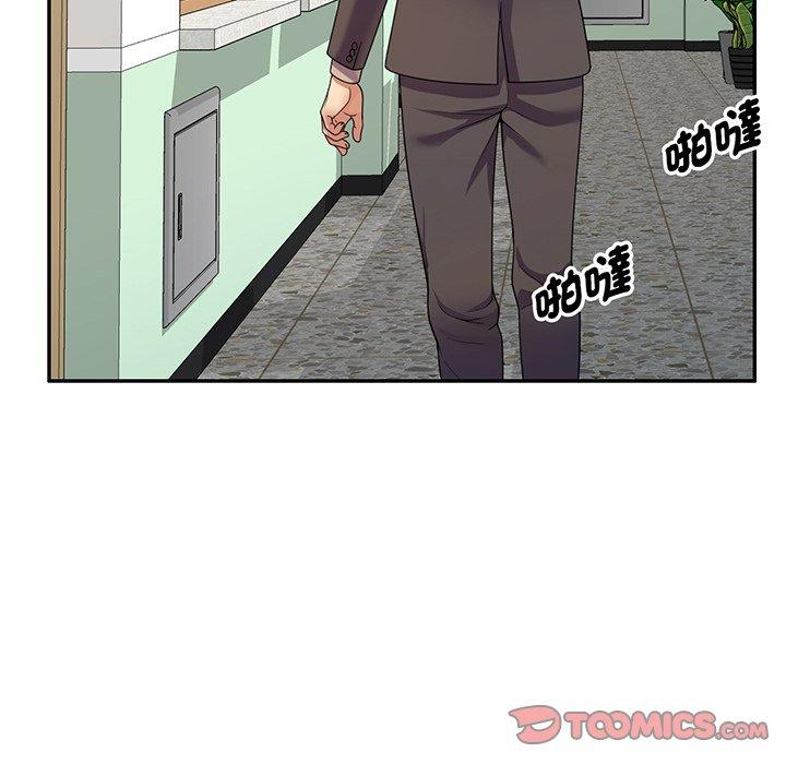 第17话-我的老婆是老师-FreeXcomic（第28张）