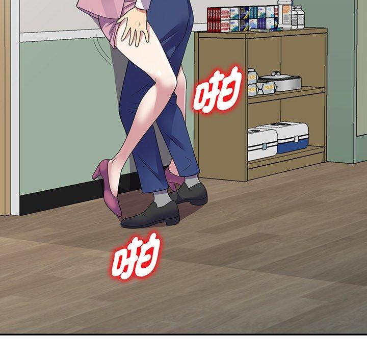 第17话-我的老婆是老师-FreeXcomic（第31张）