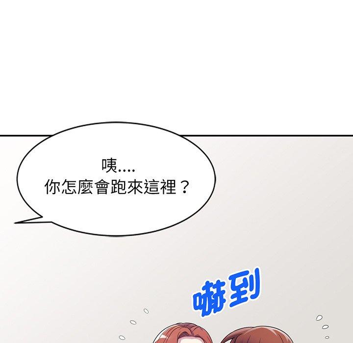 第17话-我的老婆是老师-FreeXcomic（第33张）