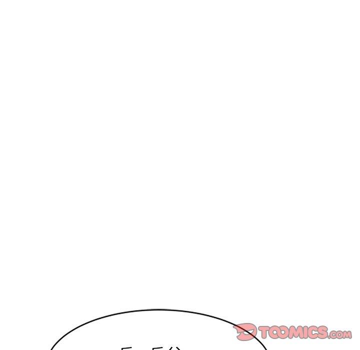 第17话-我的老婆是老师-FreeXcomic（第36张）