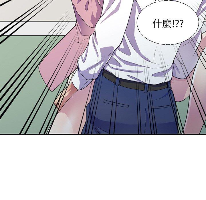 第17话-我的老婆是老师-FreeXcomic（第38张）