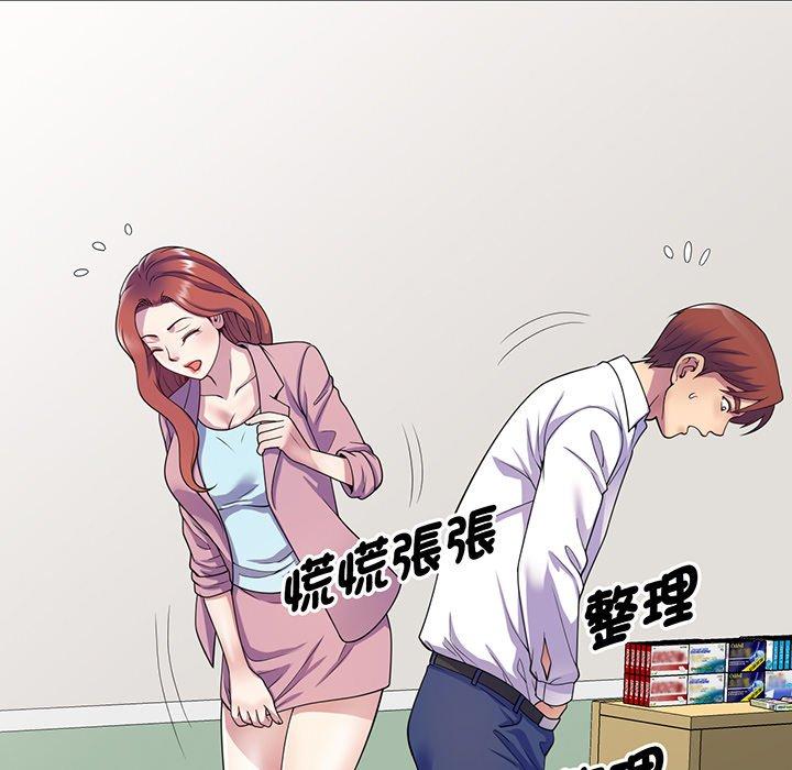 第17话-我的老婆是老师-FreeXcomic（第40张）
