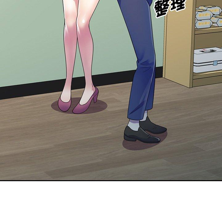 第17话-我的老婆是老师-FreeXcomic（第41张）