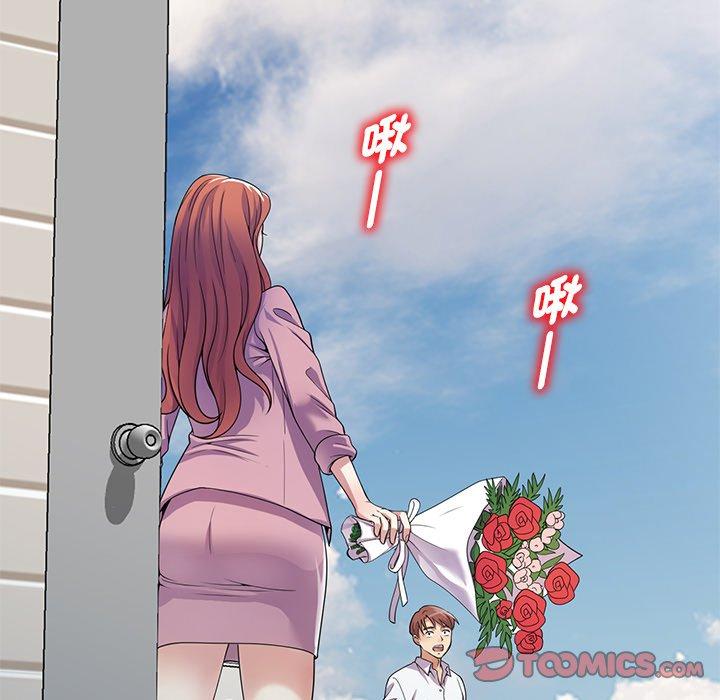 第18话-我的老婆是老师-FreeXcomic（第9张）