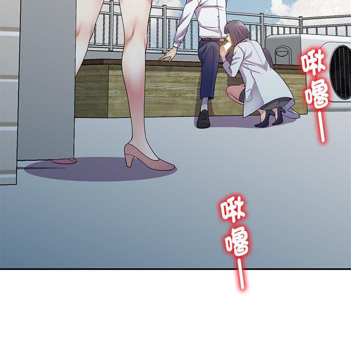 第18话-我的老婆是老师-FreeXcomic（第10张）