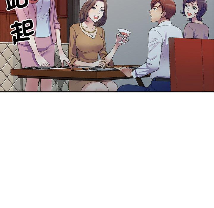 第19话-我的老婆是老师-FreeXcomic（第26张）