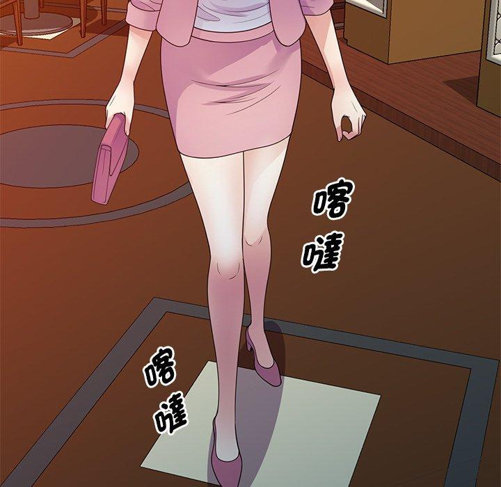 第19话-我的老婆是老师-FreeXcomic（第29张）