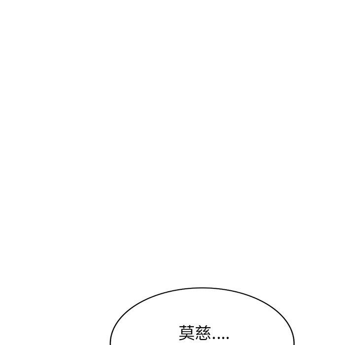 第19话-我的老婆是老师-FreeXcomic（第31张）