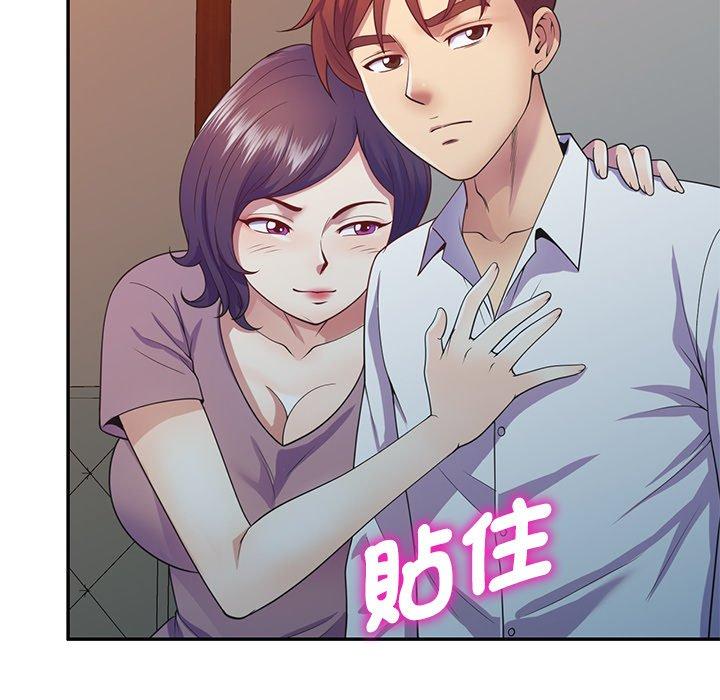 第19话-我的老婆是老师-FreeXcomic（第35张）