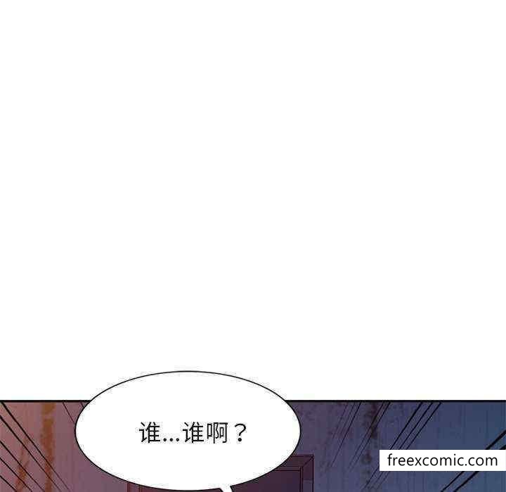 第20话-我的老婆是老师-FreeXcomic（第19张）