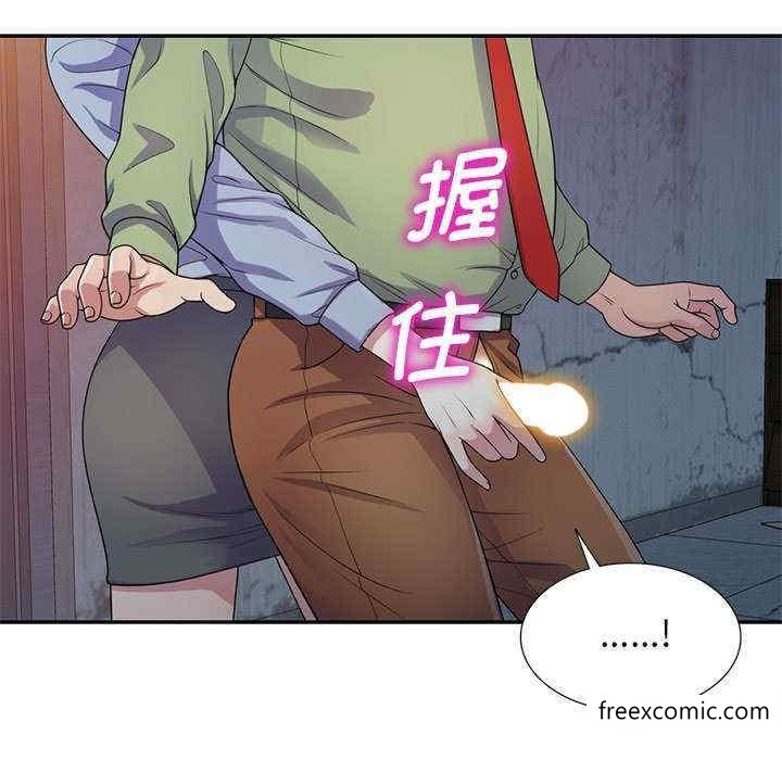 第20话-我的老婆是老师-FreeXcomic（第23张）