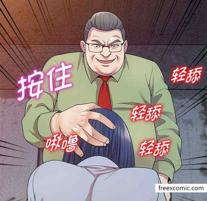 第20话-我的老婆是老师-FreeXcomic（第33张）