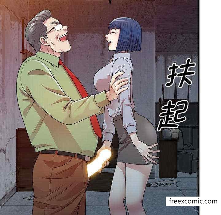 第20话-我的老婆是老师-FreeXcomic（第37张）