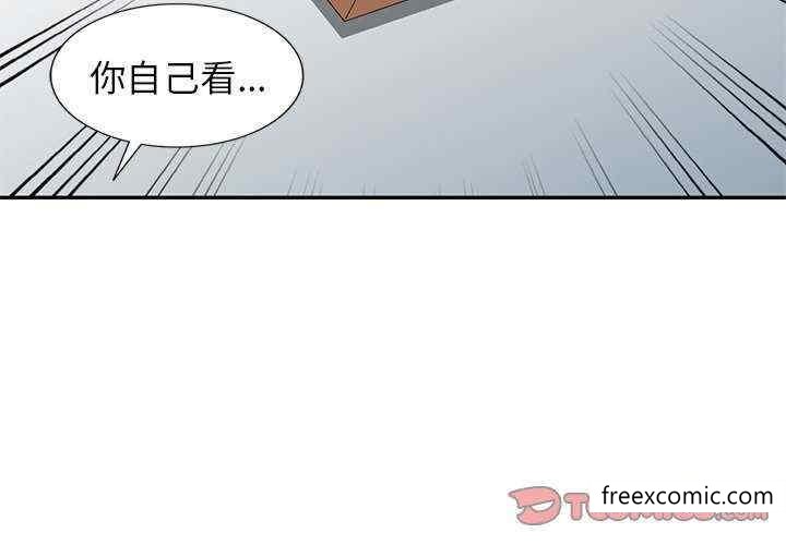 第21话-我的老婆是老师-FreeXcomic（第3张）