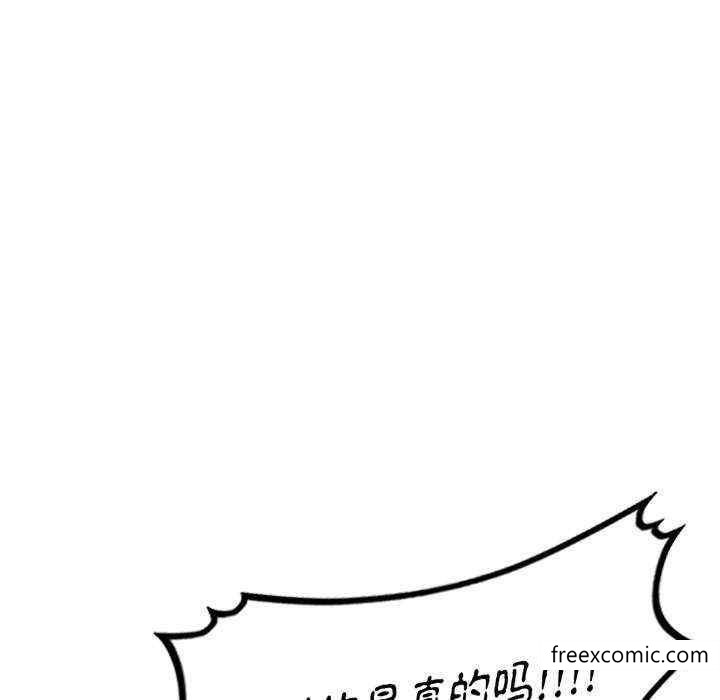 第21话-我的老婆是老师-FreeXcomic（第10张）
