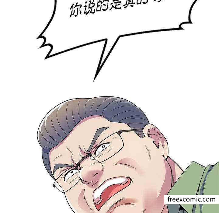 第21话-我的老婆是老师-FreeXcomic（第11张）
