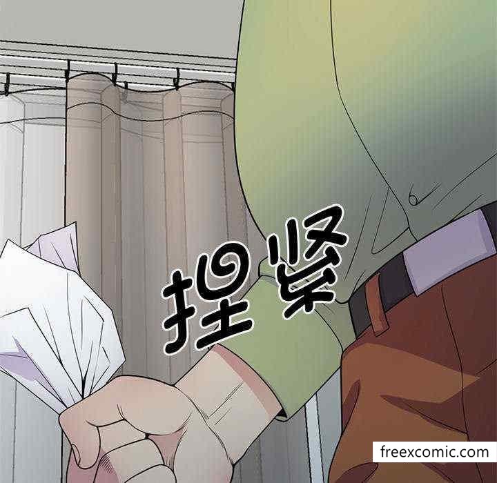 第21话-我的老婆是老师-FreeXcomic（第13张）