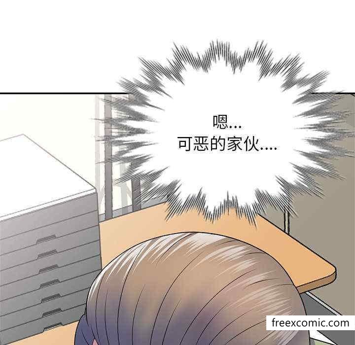 第21话-我的老婆是老师-FreeXcomic（第18张）