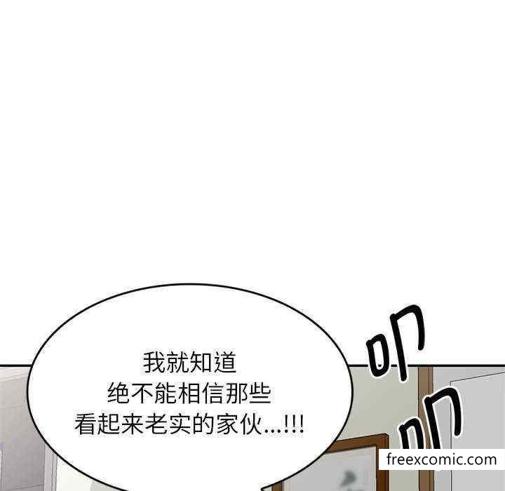 第21话-我的老婆是老师-FreeXcomic（第25张）