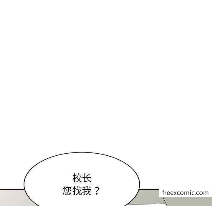 第21话-我的老婆是老师-FreeXcomic（第28张）