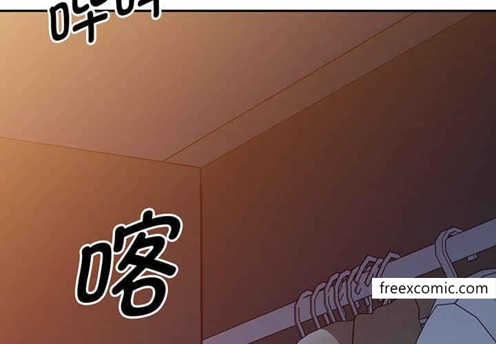 第22话-我的老婆是老师-FreeXcomic（第2张）
