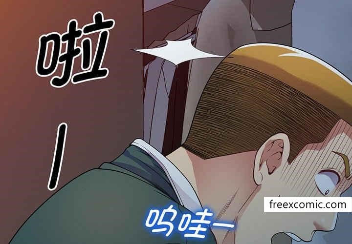 第22话-我的老婆是老师-FreeXcomic（第3张）