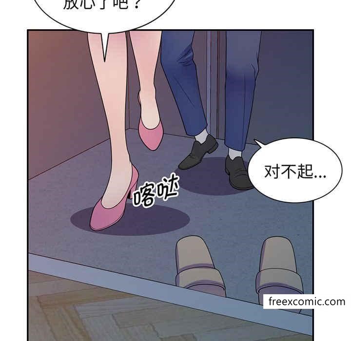 第22话-我的老婆是老师-FreeXcomic（第6张）