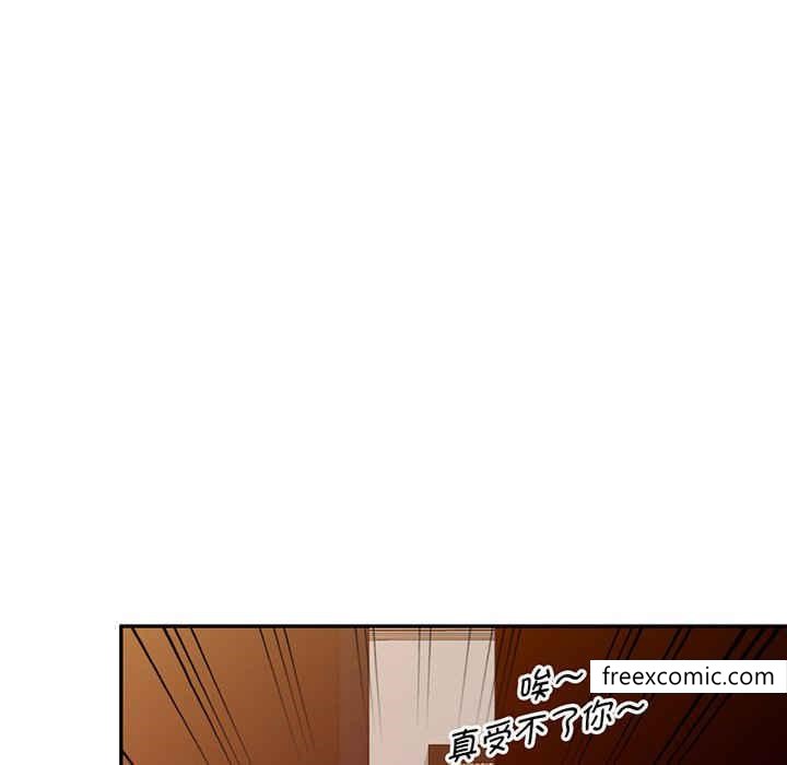 第22话-我的老婆是老师-FreeXcomic（第8张）